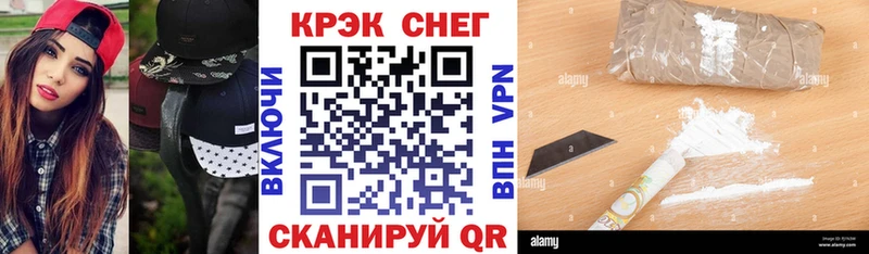 Продажа наркотиков Минеральные Воды Канабис МЕФ АМФЕТАМИН Гашиш Альфа ПВП