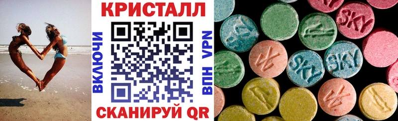 наркота  Минеральные Воды  Amphetamine 97% 