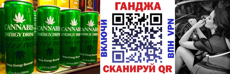 Canna-Cookies марихуана  цены наркотик  Минеральные Воды 