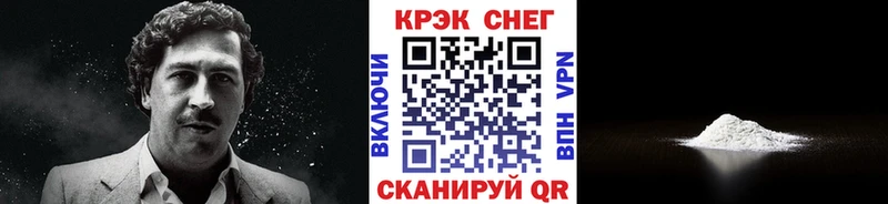 COCAIN Перу  Минеральные Воды 