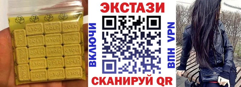 хочу наркоту Минеральные Воды Ecstasy TESLA
