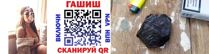 Гашиш Premium  blacksprut как зайти  Минеральные Воды  хочу  