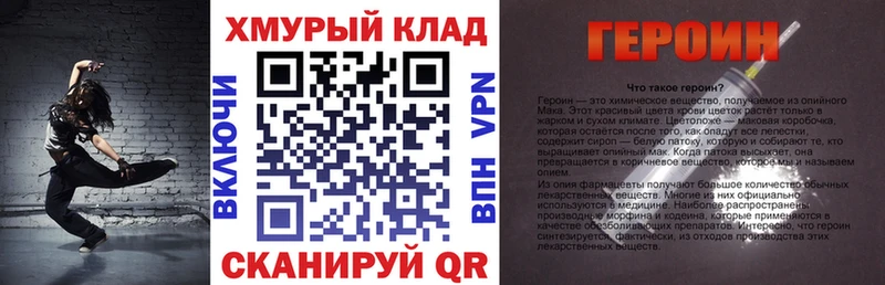 blacksprut ссылка Минеральные Воды Героин Heroin