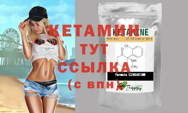 Альфа ПВП Вязьма