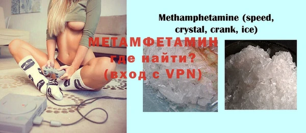 мефедрон VHQ Балахна
