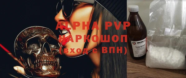 гашишное масло Богданович