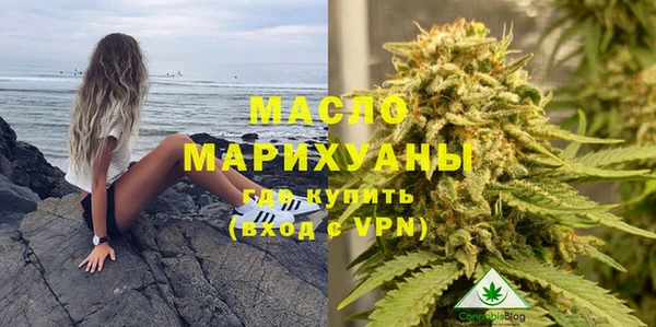 ALPHA PVP Богородск