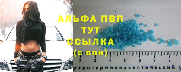 кокаин премиум Кинешма