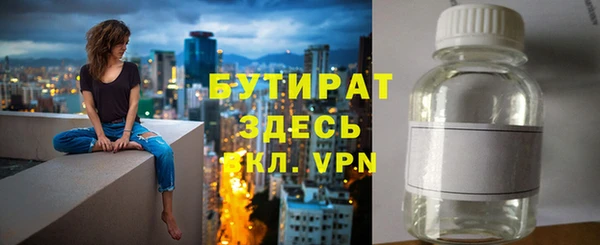 альфа пвп Богородицк