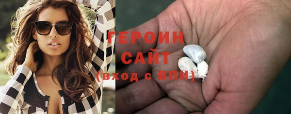 ALPHA PVP Богородск
