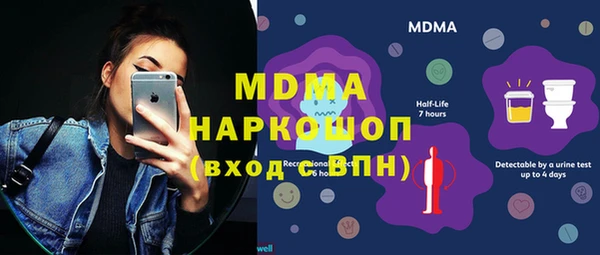 дистиллят марихуана Заволжск