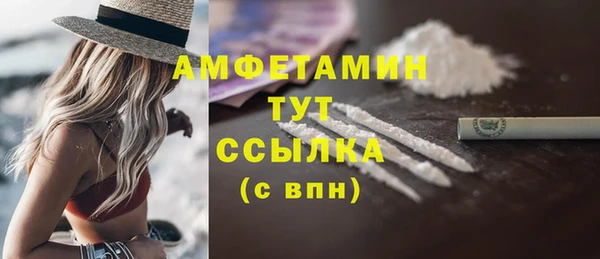 альфа пвп Богородицк