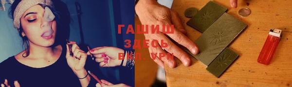 мефедрон VHQ Балахна