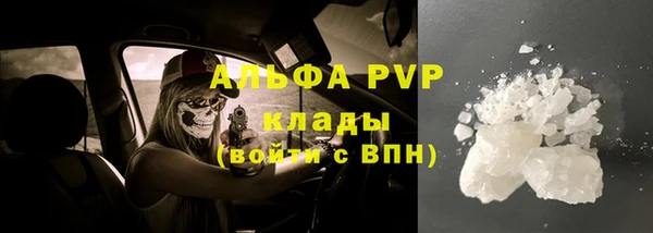 MDMA Вяземский
