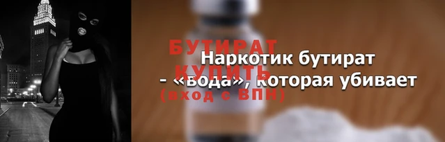 винт Заводоуковск