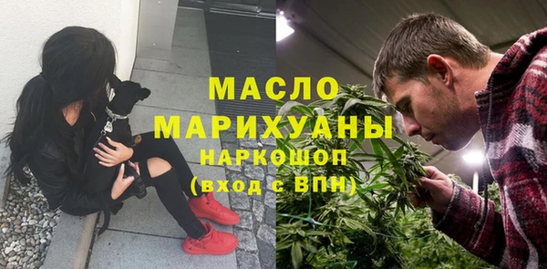 гашишное масло Богданович