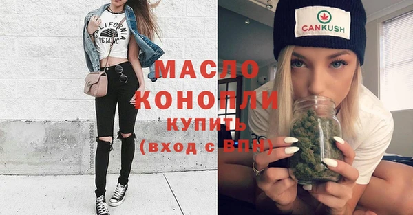 гашишное масло Богданович