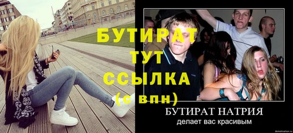 гашишное масло Богданович