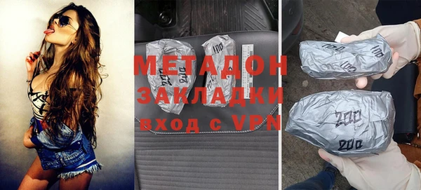 каннабис Беломорск