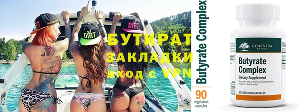 гашишное масло Богданович