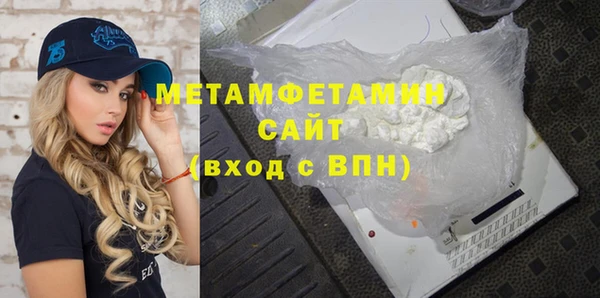 бутик Киреевск