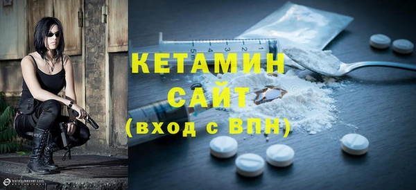 ALPHA PVP Богородск