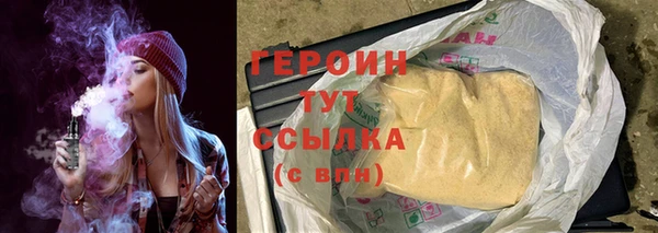 таблы Заволжье
