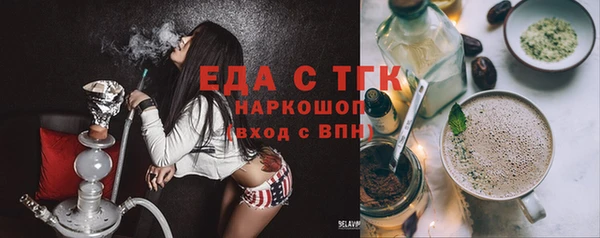 наркотики Белоозёрский