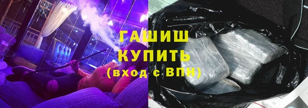 альфа пвп Богородицк