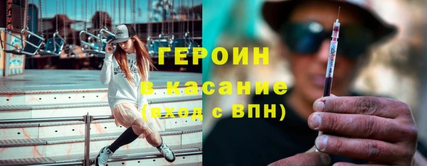 ALPHA PVP Богородск