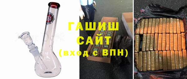 шишки Балабаново