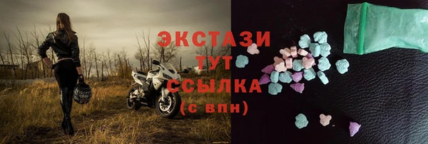 каннабис Беломорск