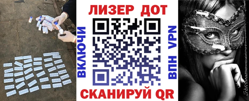 LSD-25 экстази ecstasy blacksprut tor Минеральные Воды