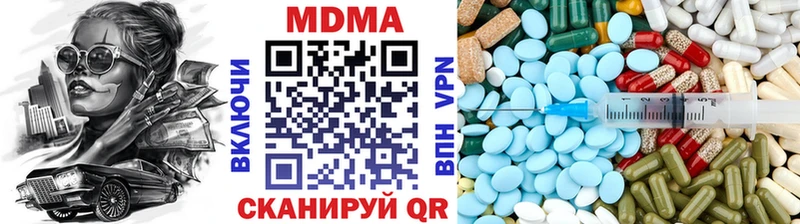 наркошоп  kraken зеркало  МДМА VHQ  Минеральные Воды 