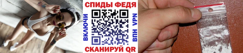 МЕТАМФЕТАМИН Methamphetamine  Минеральные Воды 