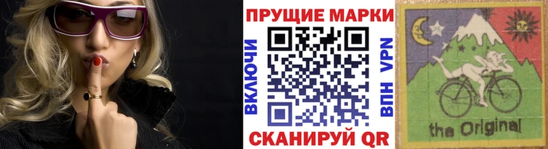 Марки 25I-NBOMe 1,8мг Минеральные Воды