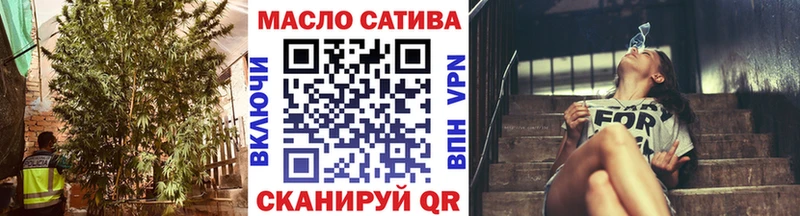 где купить наркотик  Минеральные Воды  Дистиллят ТГК вейп 