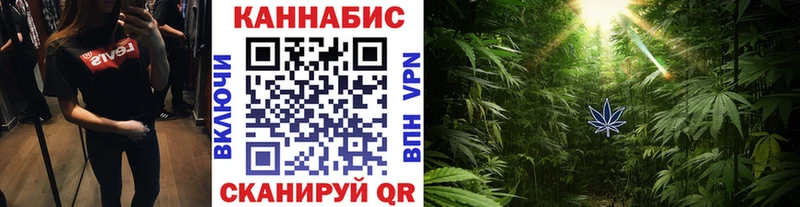 продажа наркотиков  Минеральные Воды  KRAKEN сайт  Канабис индика 